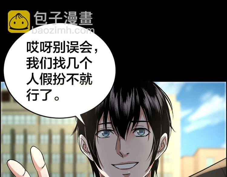第24话 真凶现身