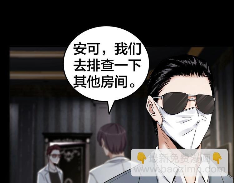 第24话 真凶现身