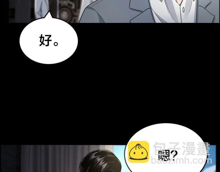 第24话 真凶现身