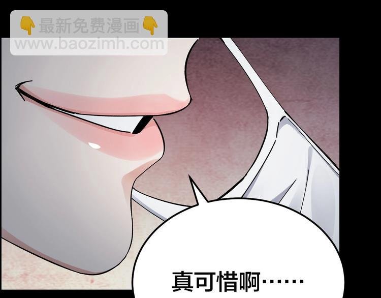 第24话 真凶现身