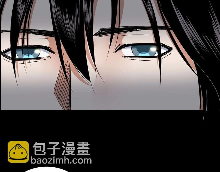 第26话 无相罗刹