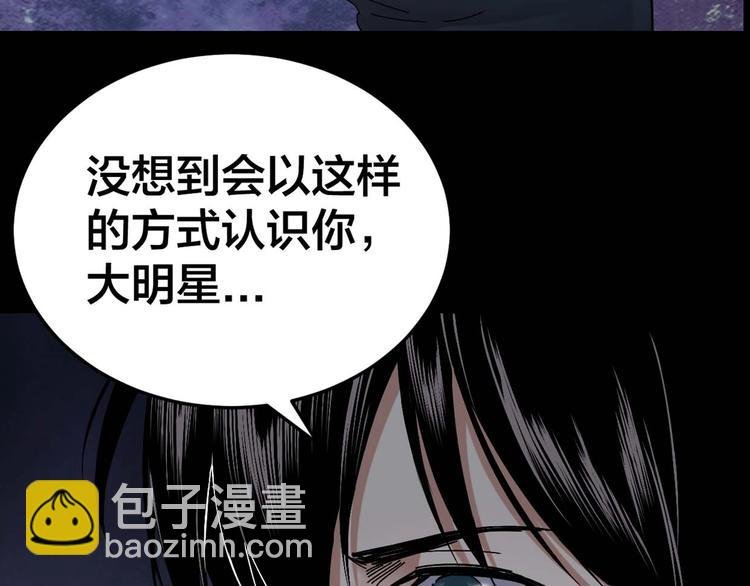 第27话 身体互换