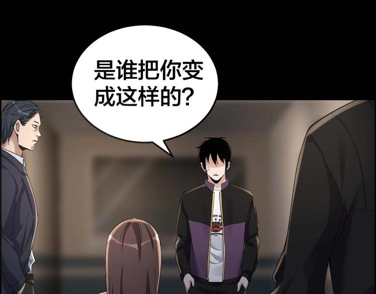 第27话 身体互换