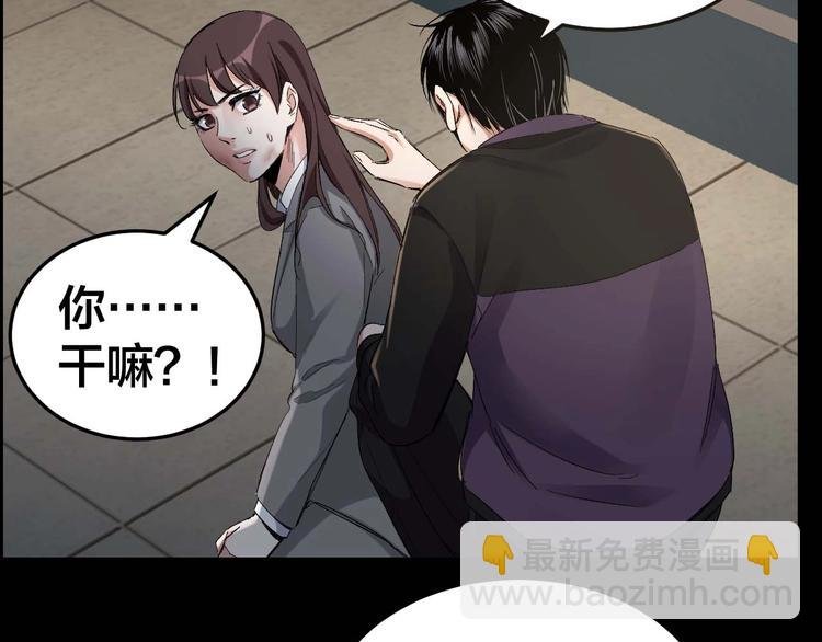 第27话 身体互换