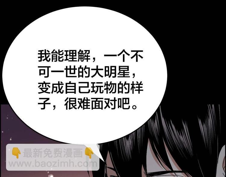 第27话 身体互换
