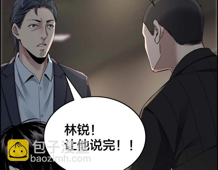 第27话 身体互换