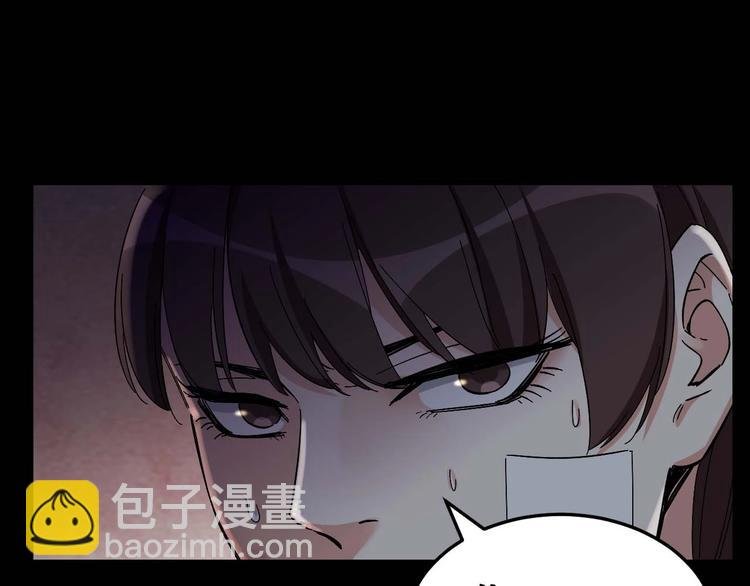 第27话 身体互换