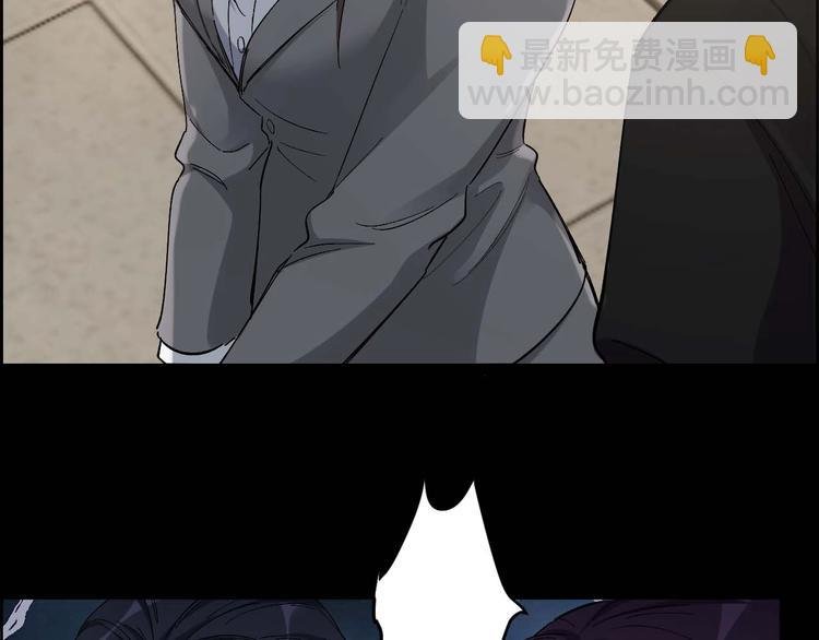 第27话 身体互换