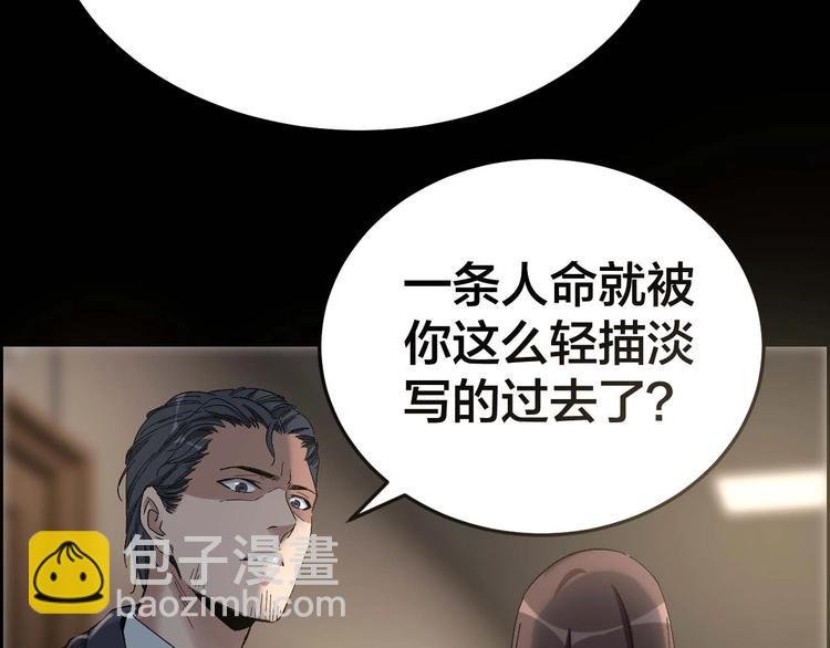 第27话 身体互换