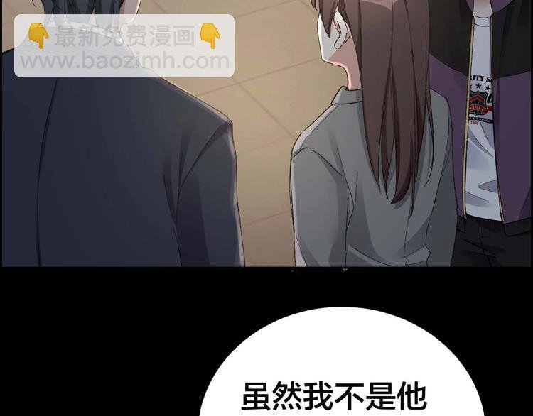 第27话 身体互换