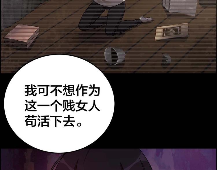 第28话 巨大的黑暗
