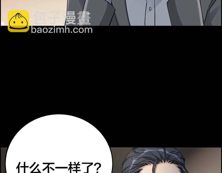 第28话 巨大的黑暗