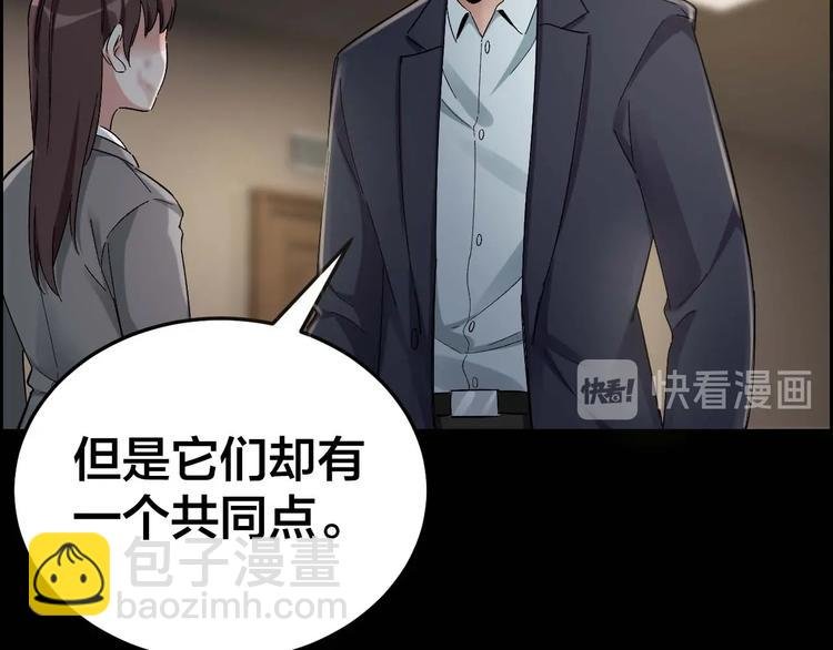 第28话 巨大的黑暗
