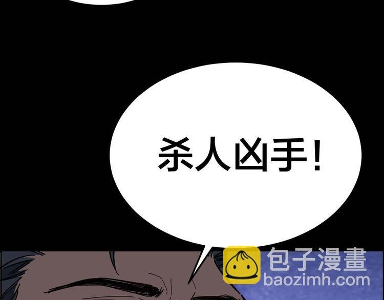 第28话 巨大的黑暗
