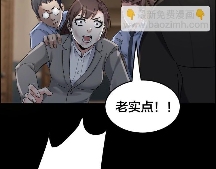 第28话 巨大的黑暗