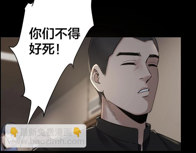 第28话 巨大的黑暗