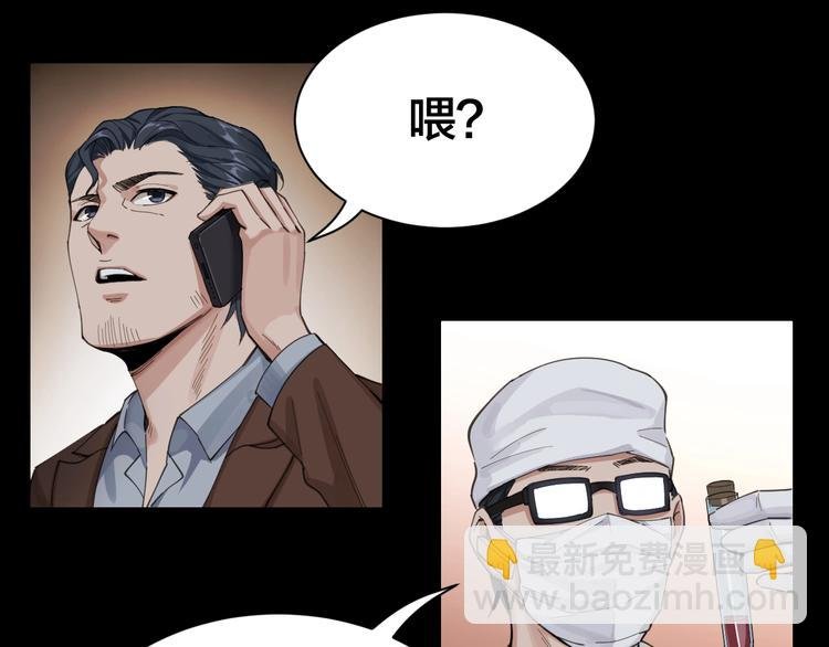 第2话 就决定是你了！