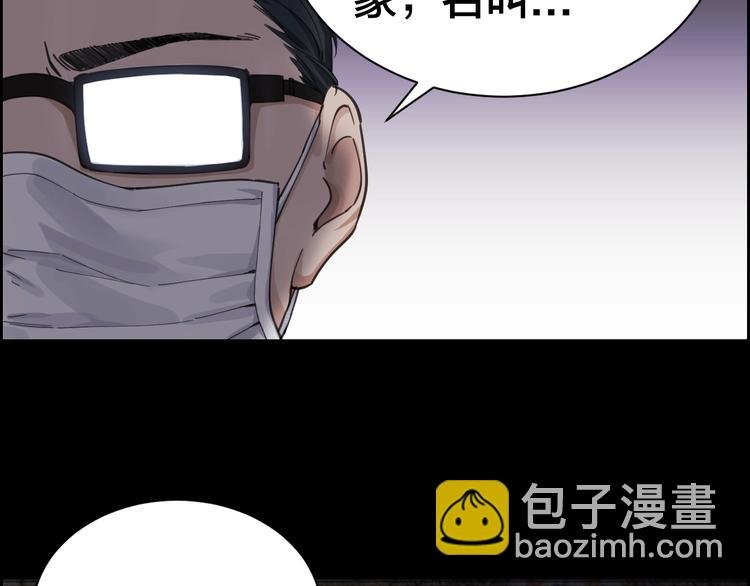 第2话 就决定是你了！
