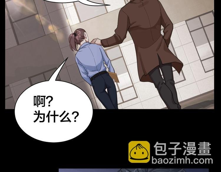 第2话 就决定是你了！