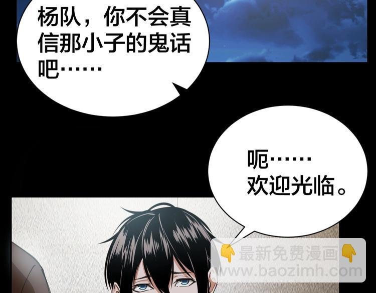 第2话 就决定是你了！