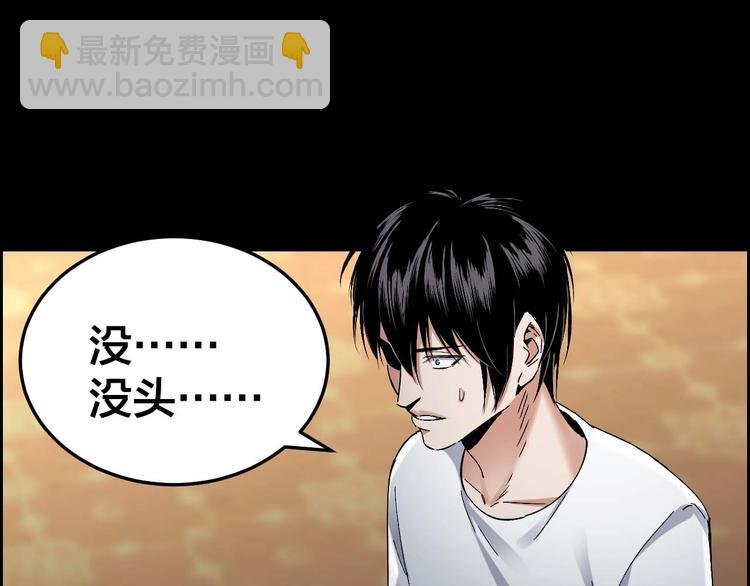 第29话 父亲到来