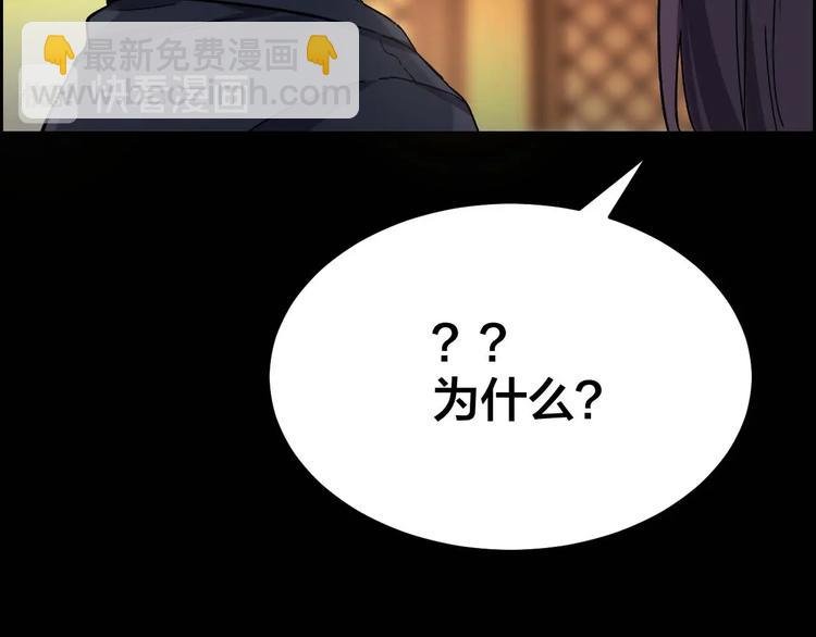 第29话 父亲到来