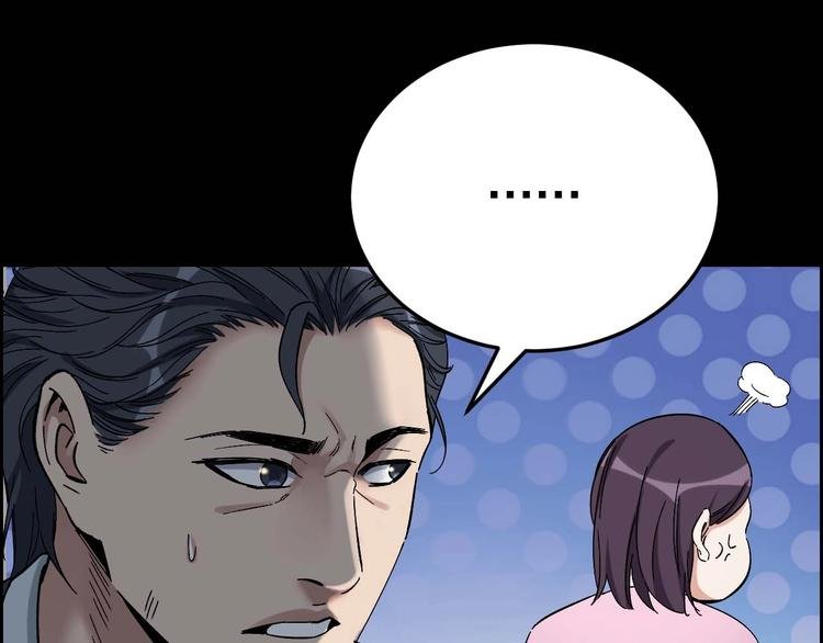 第29话 父亲到来