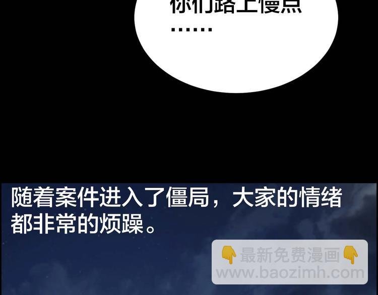 第29话 父亲到来