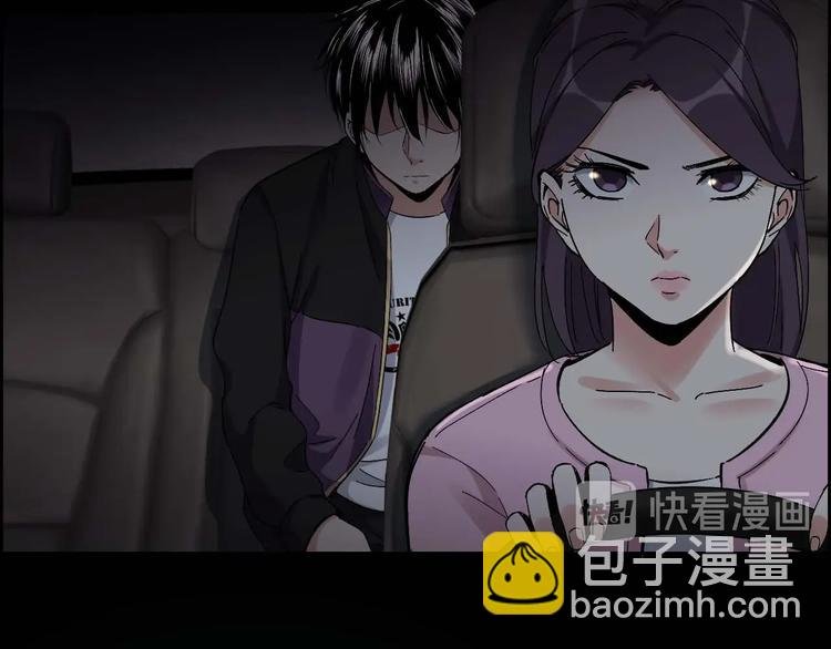第29话 父亲到来