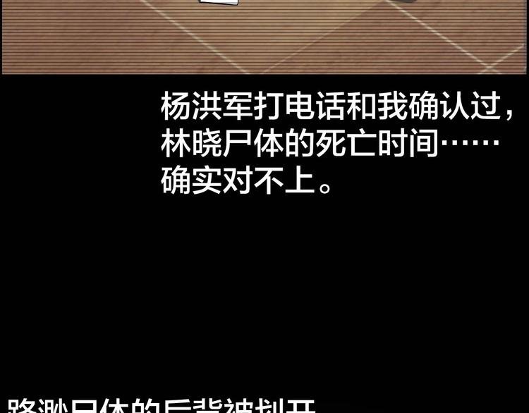 第29话 父亲到来
