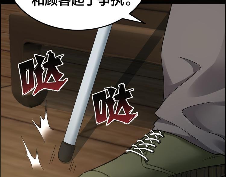 第30话 酆都奇闻
