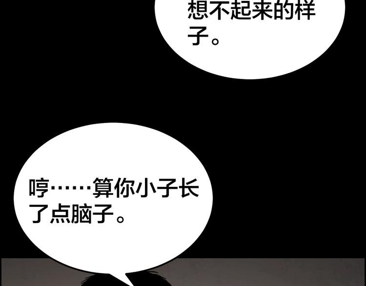 第30话 酆都奇闻