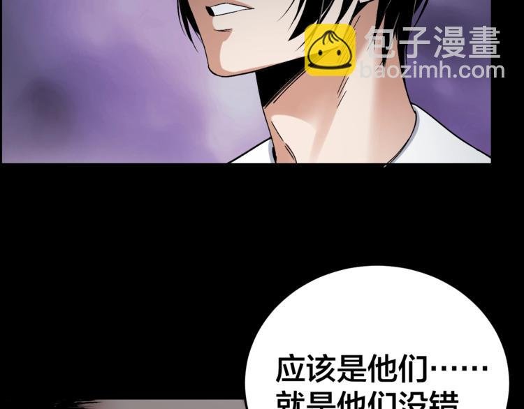 第30话 酆都奇闻