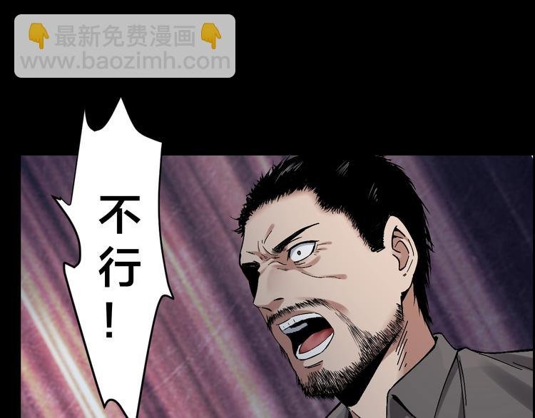 第30话 酆都奇闻
