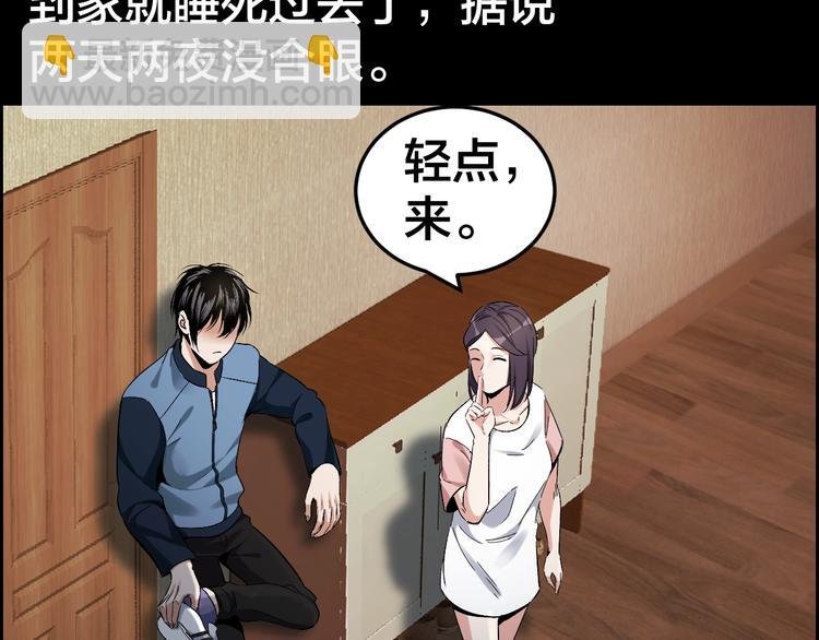 第31话 高楼火海