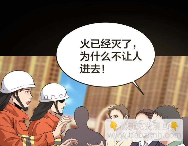 第32话 狂热信徒