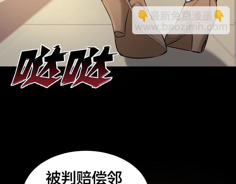 第32话 狂热信徒