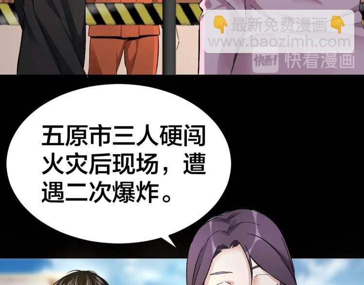 第32话 狂热信徒