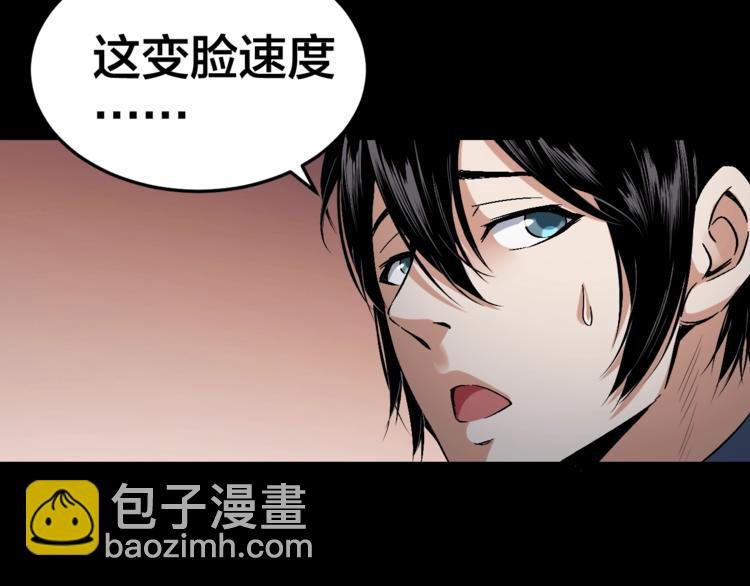 第32话 狂热信徒