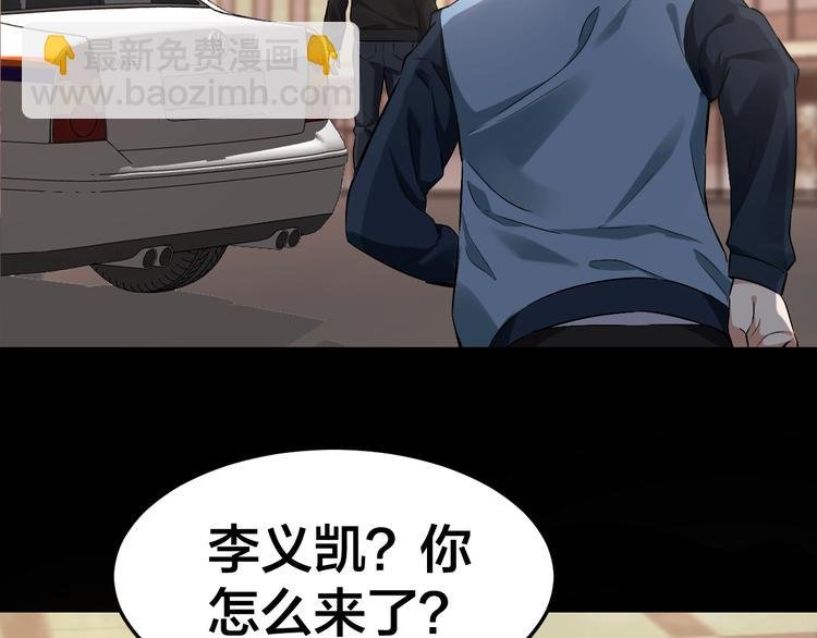 第33话 下一个，到你了
