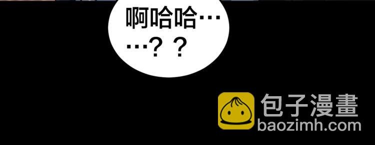 第33话 下一个，到你了