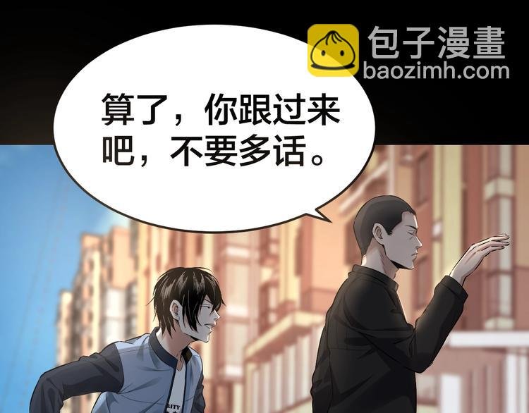第33话 下一个，到你了