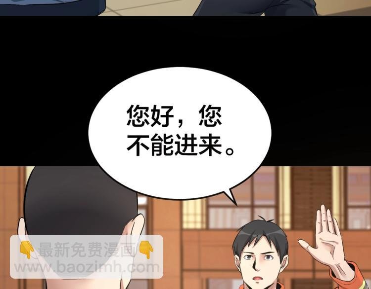 第33话 下一个，到你了