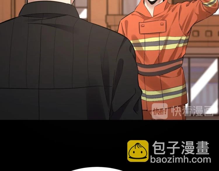 第33话 下一个，到你了