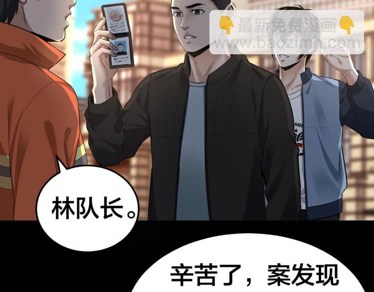 第33话 下一个，到你了