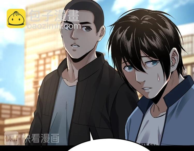 第33话 下一个，到你了