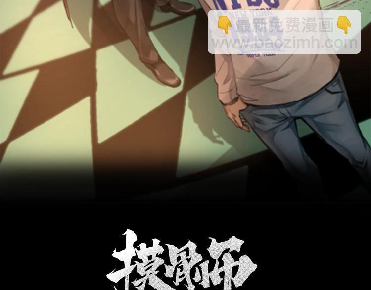 第34话 连环杀手