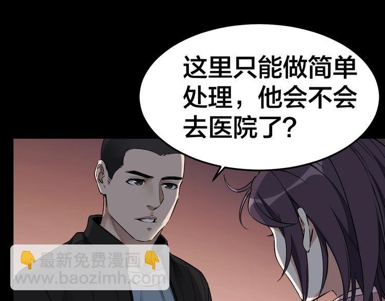 第34话 连环杀手