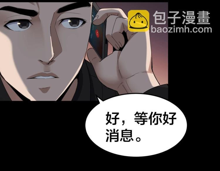 第34话 连环杀手