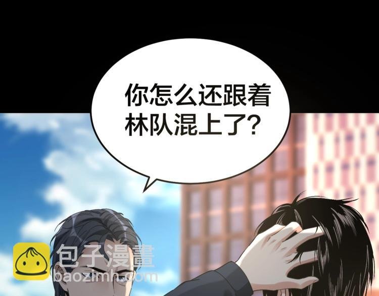第34话 连环杀手